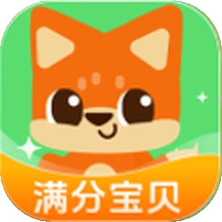 满分宝贝