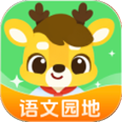 语文园地